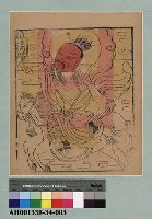 藏品(三界直符使者)的圖片